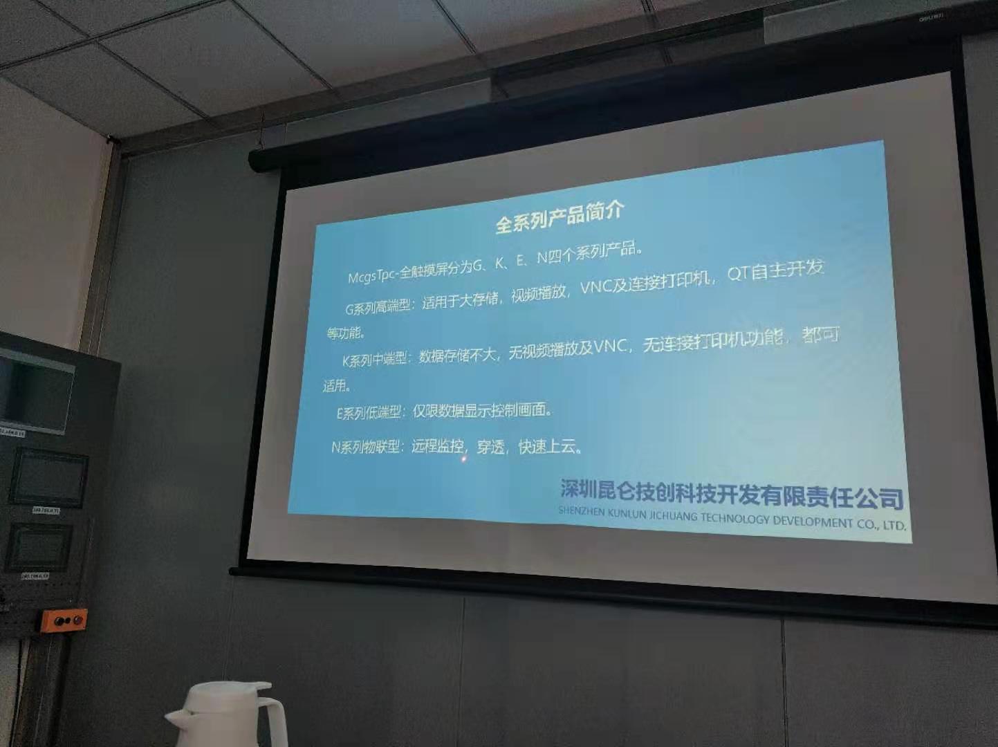 長(zhǎng)期優(yōu)勢(shì)銷售西安太原銀川原裝昆侖通態(tài)物聯(lián)網(wǎng)觸摸屏