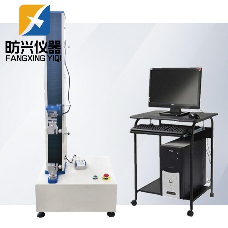 電腦測控紙張抗張強度測試儀 GBT12914恒速拉伸法紙張抗張試驗機