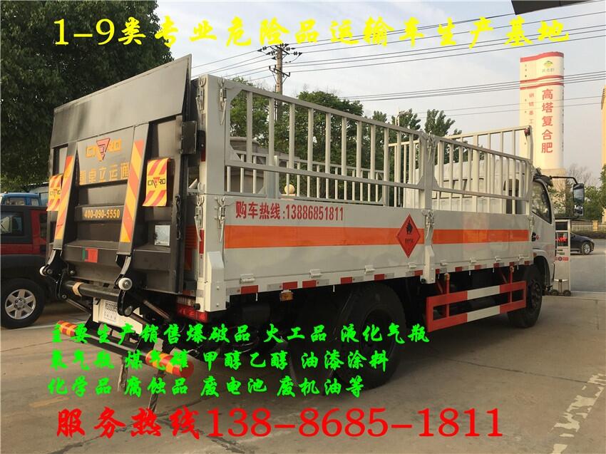 德陽(yáng)市廢機(jī)油箱式車(chē)多少錢(qián)一臺(tái)