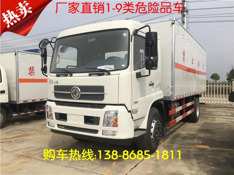 朝陽(yáng)10噸甲醇罐車工廠地址