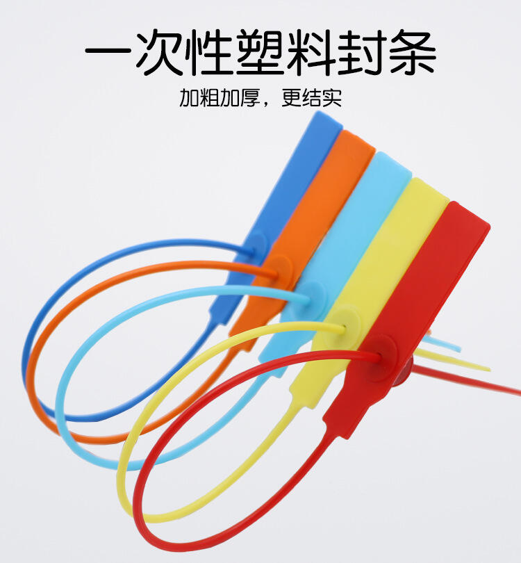 物流防盜煤運(yùn)車(chē)用塑料鉛封條鎖扣