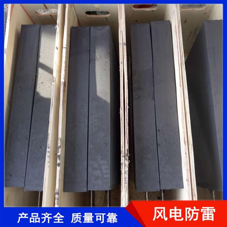 石河子市TT-FD-A復(fù)合接地模塊行情報(bào)價(jià)