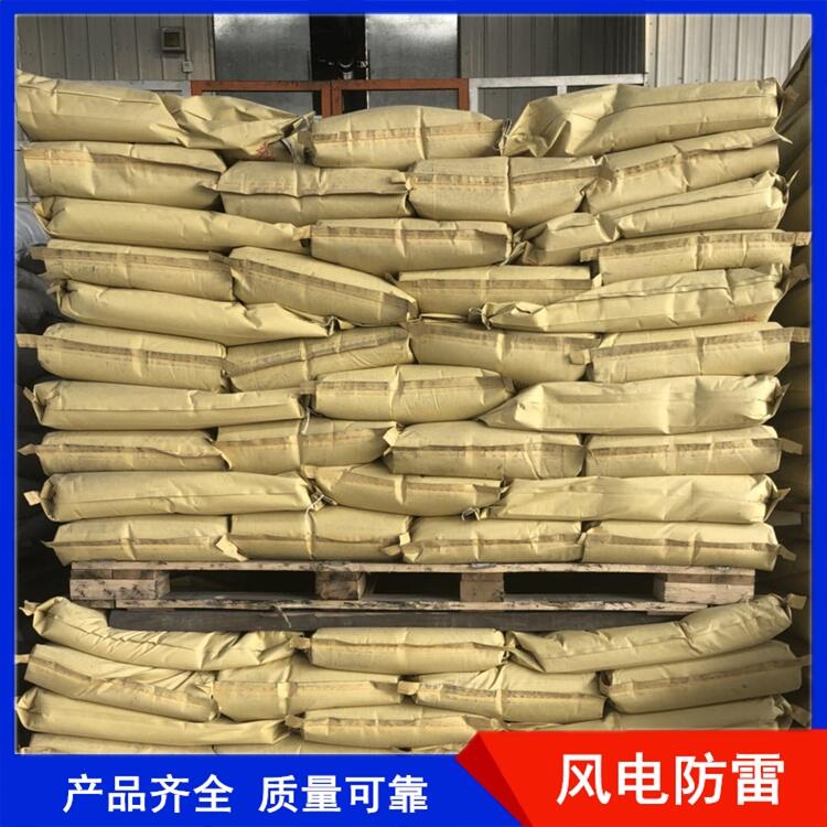 山東東營(yíng)市SWL-1降阻劑石墨型企業(yè)