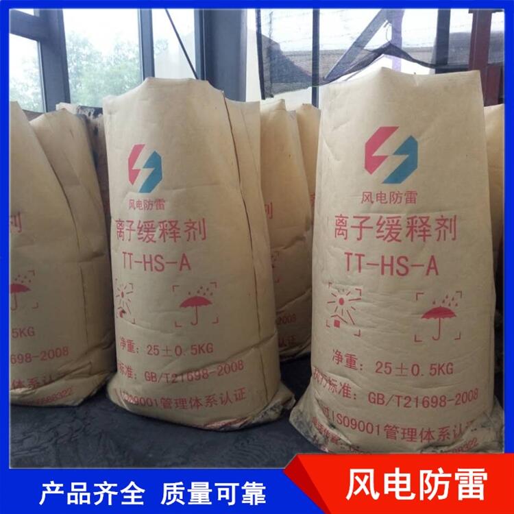 山東淄博市HC高能回填料選擇
