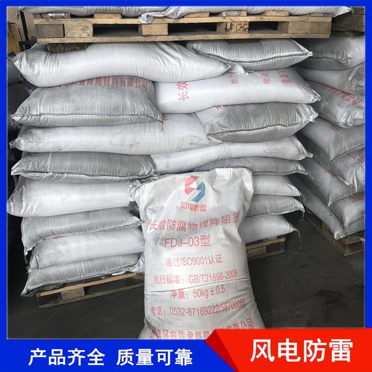 山東淄博市HC高能回填料性能卓越
