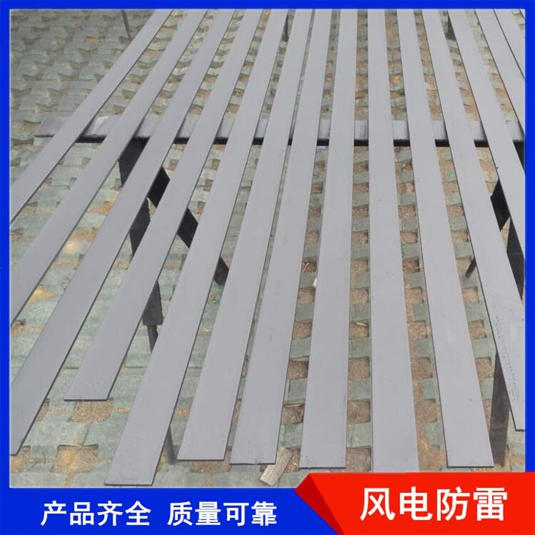 廣東廣州市復(fù)合防腐型扁鋼加工