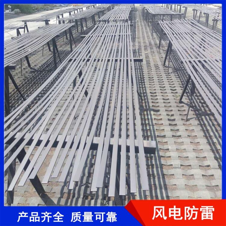 廣東廣州市增強(qiáng)型防腐接地扁鋼價(jià)格優(yōu)廉