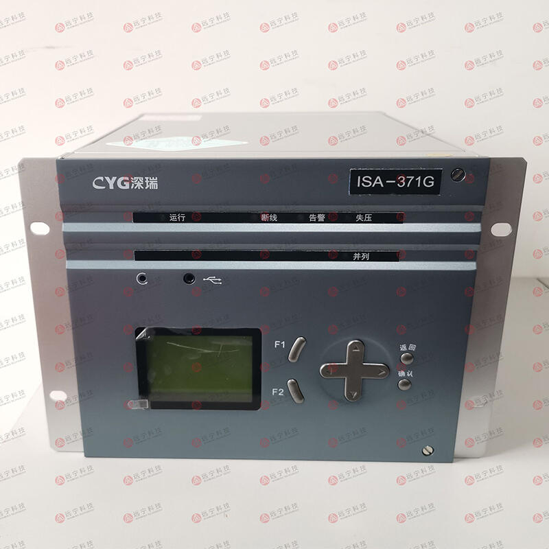 深瑞ISA-300變電站綜合自動化系統(tǒng)深瑞ISA-300