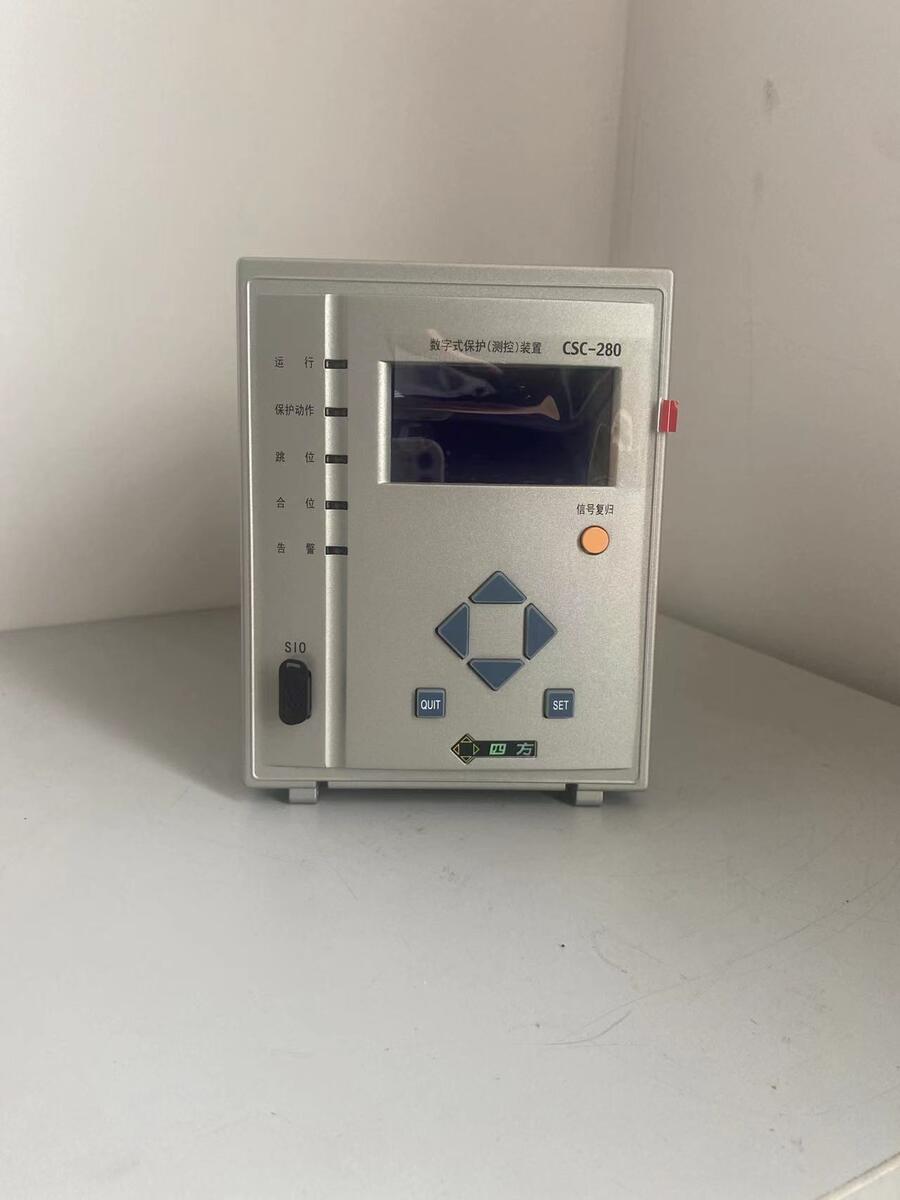 四方CSC-289L配電保護測控裝置四方CSC-289L