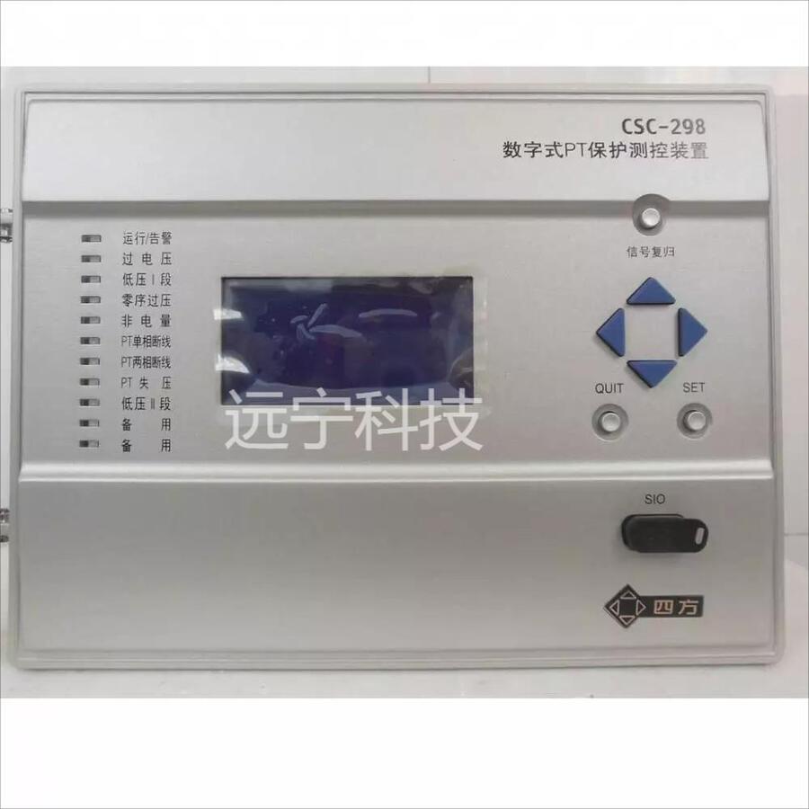 CSC-241G北京四方數(shù)字式廠（所）用變保護(hù)測控裝置