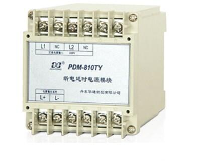 丹東華通電動(dòng)機(jī)保護(hù)控制器PDM-810PLT-DSC-5A三相智能配電單元