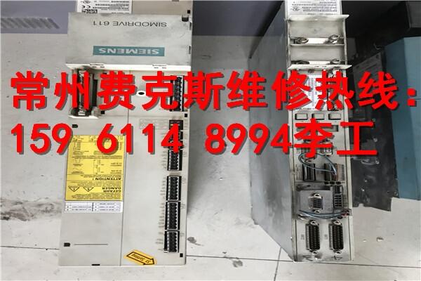 淮南SIEMENS西門(mén)子數(shù)控電源模塊維修專(zhuān)業(yè)的廠(chǎng)家