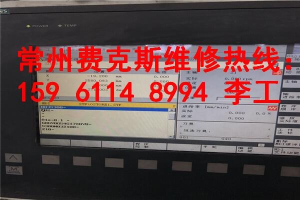 高淳SIEMENS西門子數(shù)控系統(tǒng)維修配件齊全