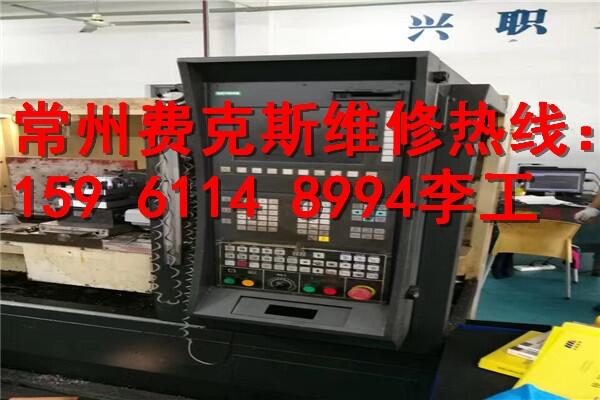 萊蕪西門子電源修理廠家