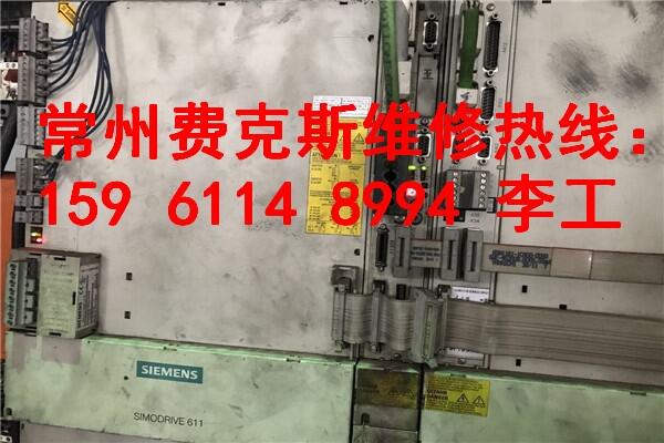 濱海SIEMENS西門子CCU維修當(dāng)屬常州費(fèi)克斯