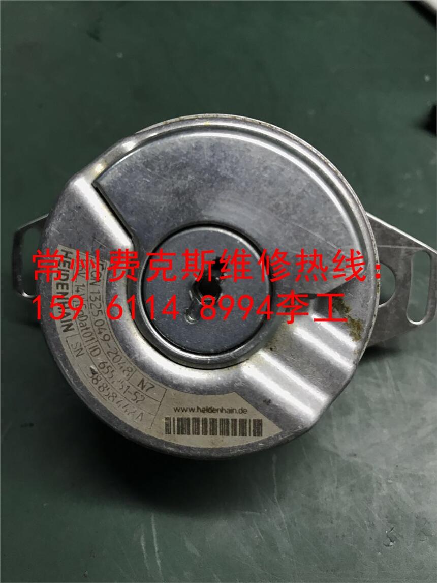 懷化海德漢HEIDENHAI編碼器哪里可以維修