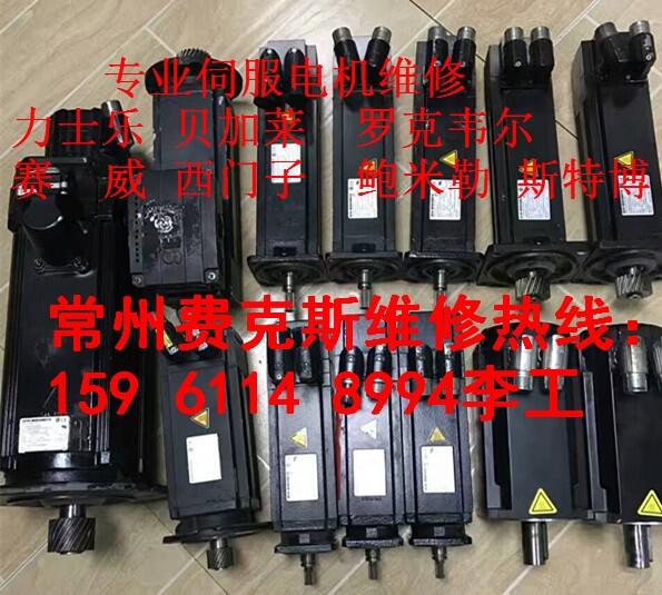 甘孜州SIEMENS西門子數(shù)控電源模塊哪里有維修廠家