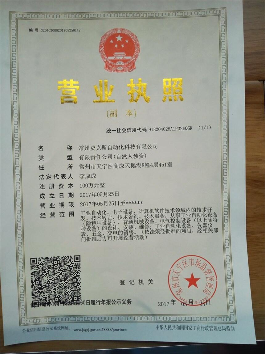 內(nèi)江SIEMENS西門子控制面板維修電話