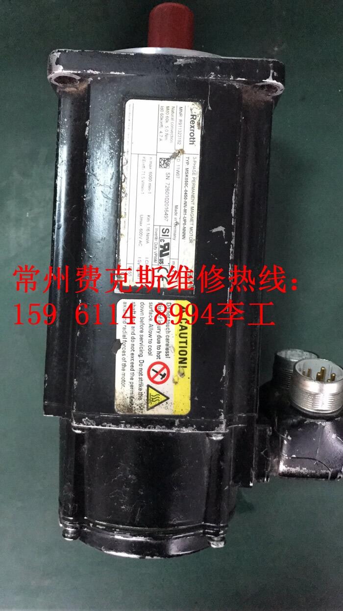 洪澤西門子直流調(diào)速器維修廠家哪里有