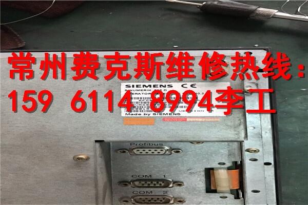 漳州SIEMENS西門子NCU模塊修理廠家