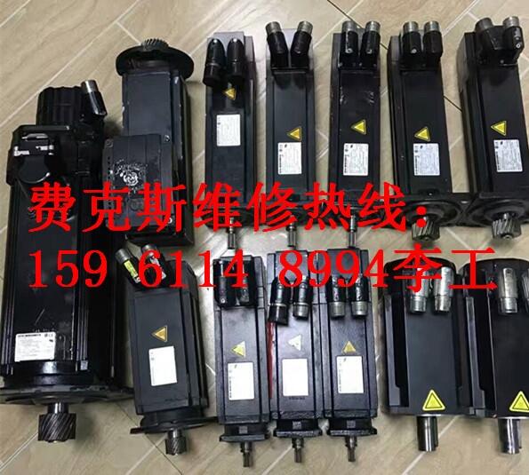 威海西門子鏜床哪里有維修廠家