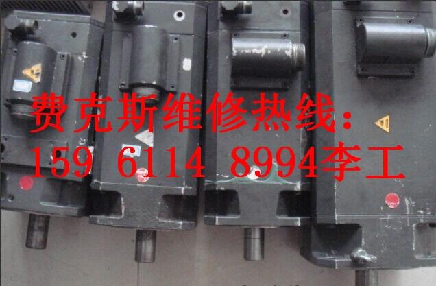 防城港海德漢HEIDENHAI編碼器修理廠家