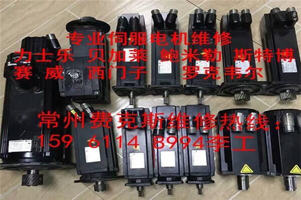 六合貝加萊B&R伺服驅(qū)動器維修公司