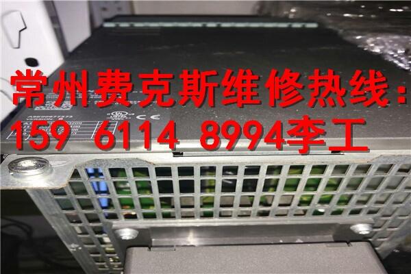 廣安西門子伺服電機(jī)維修專業(yè)的廠家