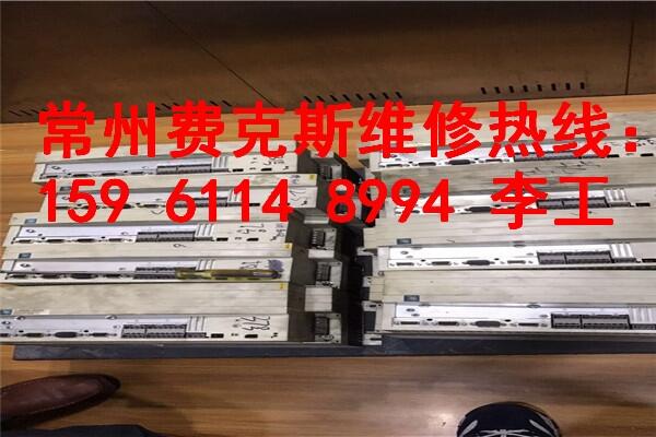 邳州發(fā)那科FANUC伺服電機維修價格多少
