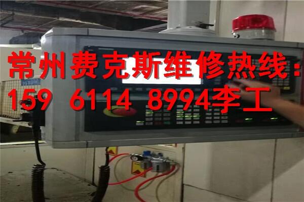 灌南四方變頻器哪里有維修