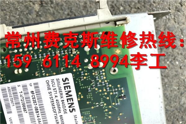 東臺藍海華騰變頻器維修公司