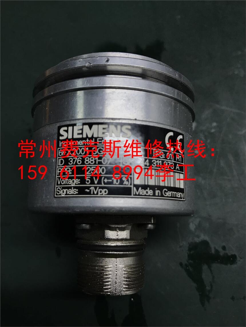 安慶海德漢HEIDENHAI編碼器修理廠家