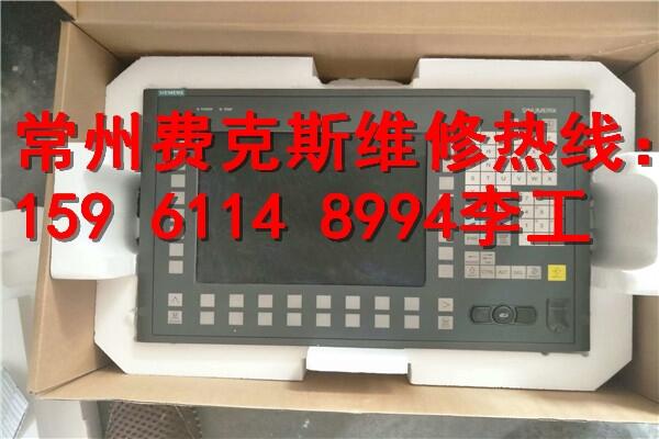 濱州西門子電源哪里可以維修
