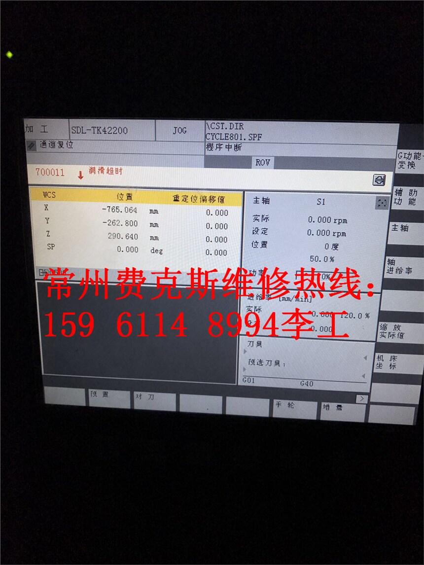 淮陰松下變頻器維修價(jià)格低