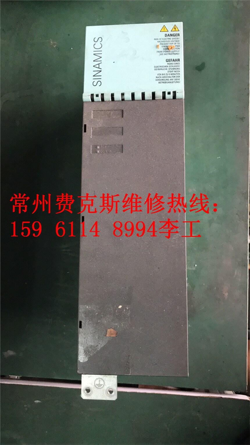寧德博世力士樂Rexroth伺服驅(qū)動(dòng)器維修專業(yè)的廠家