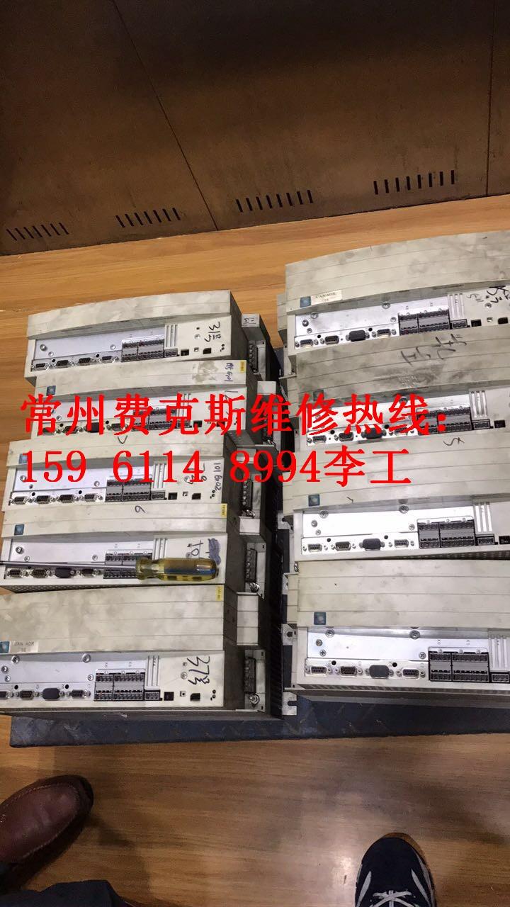 發(fā)那科FANUC伺服電機(jī)維修技術(shù)高