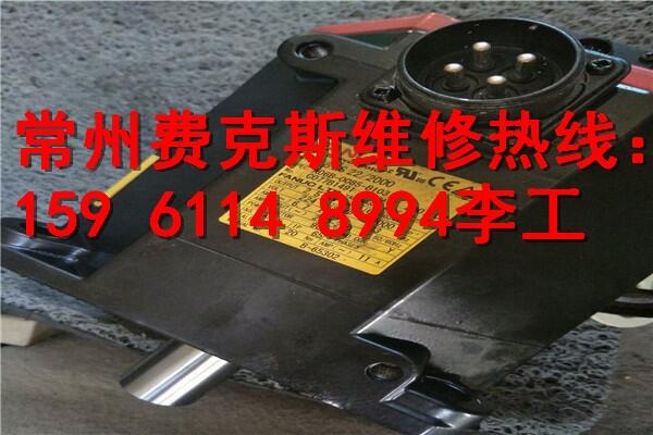 濱海SIEMENS西門(mén)子伺服電機(jī)維修廠家哪里有
