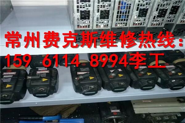 阜寧日立變頻器維修價(jià)格低