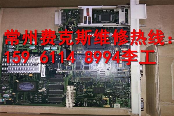 漳州科爾摩根Kollmorgen伺服電機|伺服驅(qū)動器修理廠家