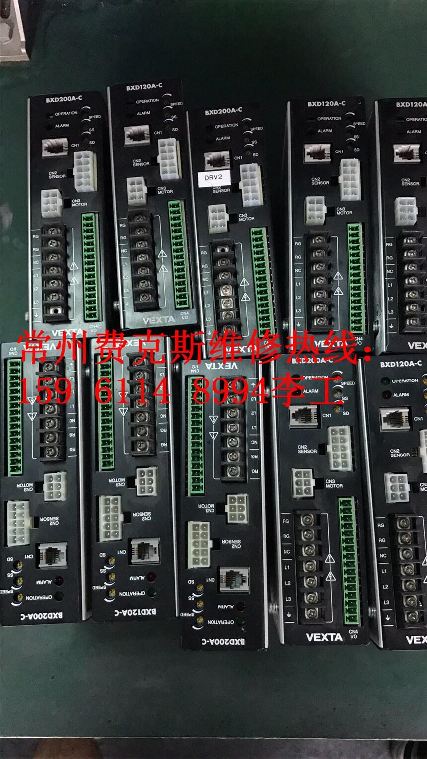大豐西門(mén)子SIEMENS伺服驅(qū)動(dòng)器故障維修