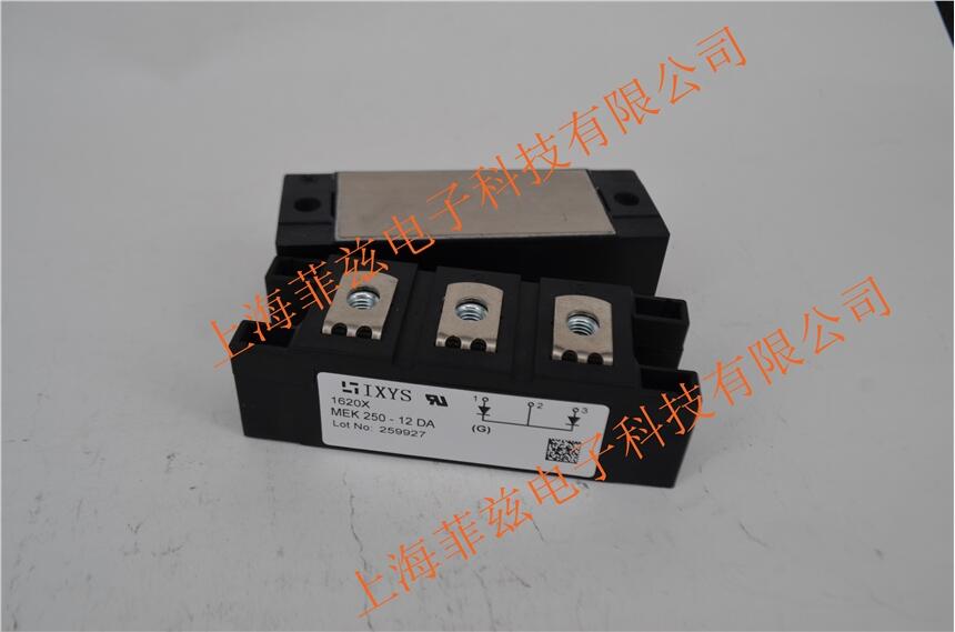 全新銷售德國IXYS整流二極管模塊 MEK250-12DA量多從優(yōu)