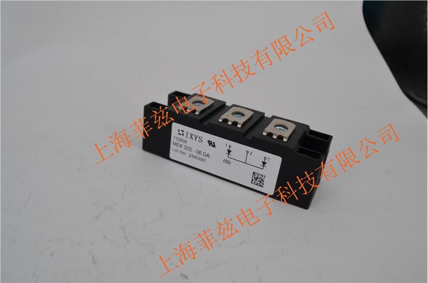 全新銷售德國(guó)IXYS整流二極管模塊MEK300-06DDA 量多從優(yōu)