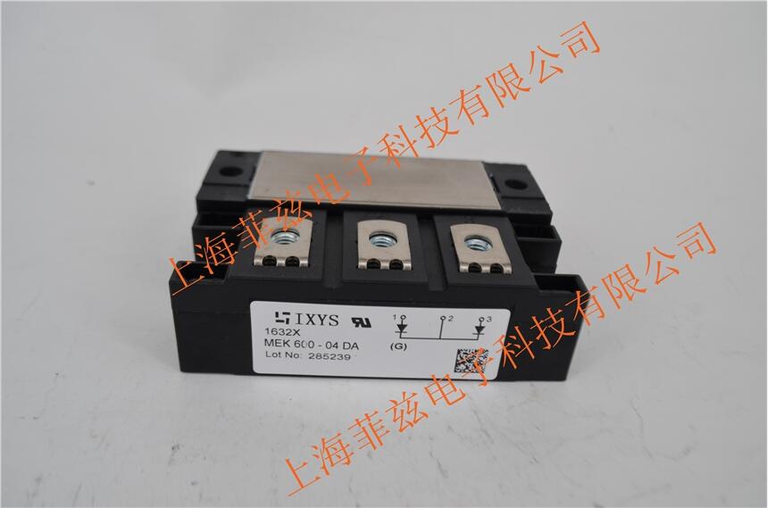 全新銷售德國IXYS整流二極管模塊MEK600-04DA 量多從優(yōu)
