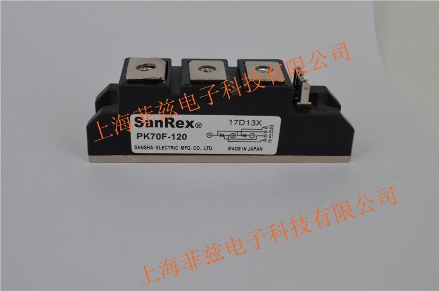 全新銷售日本三社整流可控硅模塊PK70F-120量多從優(yōu)