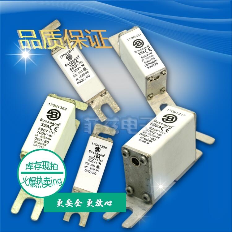 全新銷售BUSSMANN巴斯曼熔斷器 170M1362量多從優(yōu) 歡迎訂購