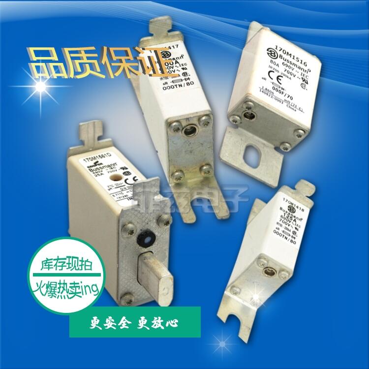 全新BUSSMANN巴斯曼熔斷器170M1561D 1417 1516 1418