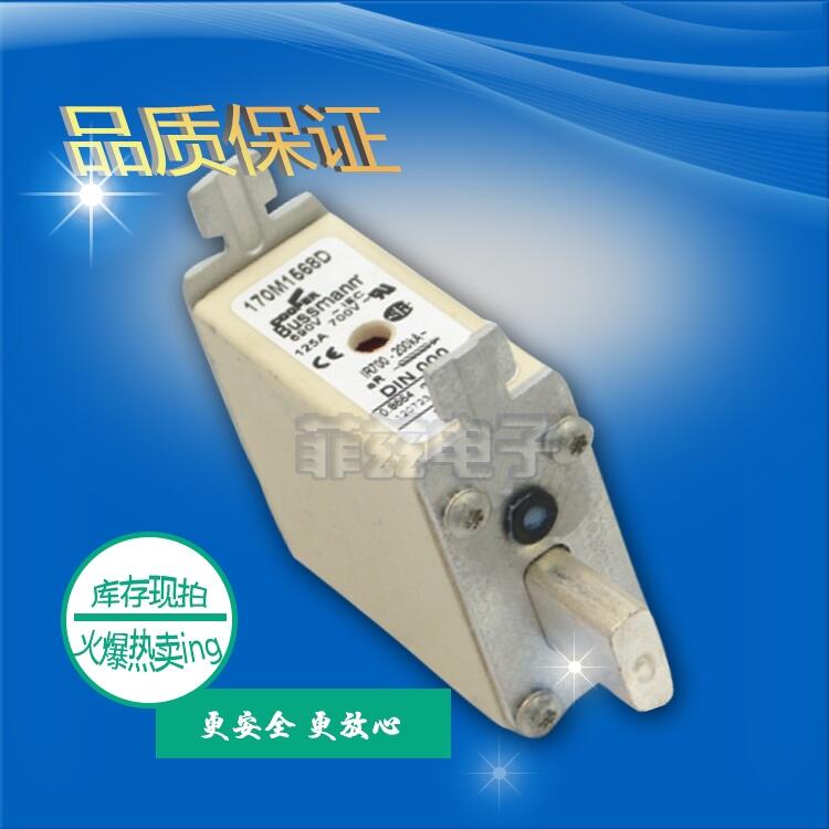 全新銷售BUSSMANN巴斯曼熔斷器170M1568D 量多從優(yōu) 歡迎訂購