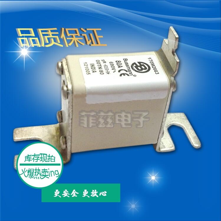 全新銷售BUSSMANN巴斯曼熔斷器170M2663 量多從優(yōu) 歡迎訂購(gòu)