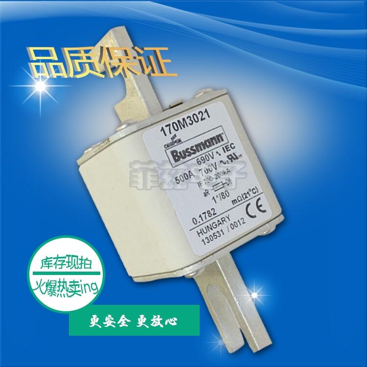全新銷售BUSSMANN巴斯曼熔斷器170M3021 量多從優(yōu) 歡迎訂購