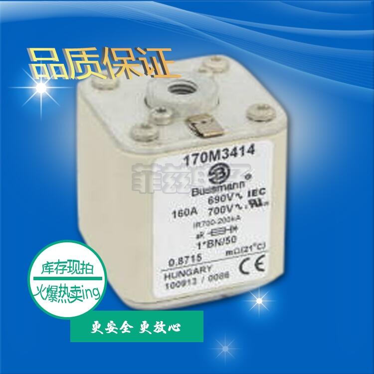 全新銷售BUSSMANN巴斯曼熔斷器170M3414 量多從優(yōu) 歡迎訂購(gòu)